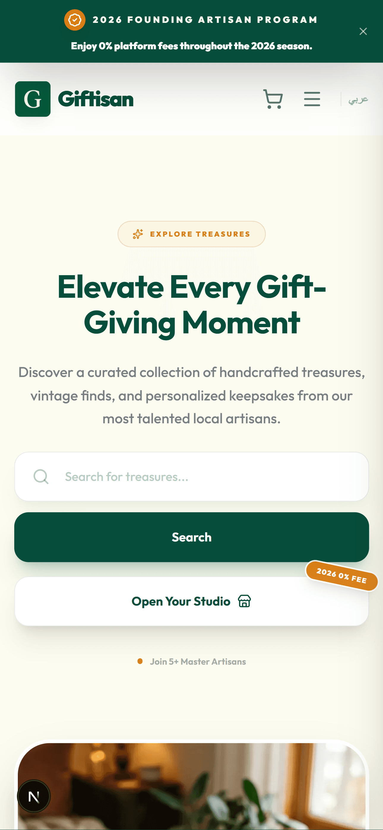Mobile preview of the Giftisan project